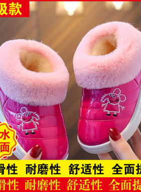 儿童棉鞋防水PU皮儿童冬季大中小宝宝棉靴雪地靴防滑可爱皮靴棉鞋