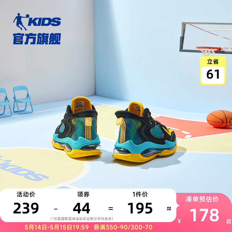 沧龙中国乔丹童鞋儿童篮球鞋气垫减震球鞋秋冬季中大童男童运动鞋