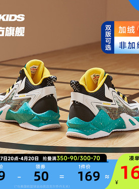 中国乔丹童鞋儿童篮球鞋男童鞋子秋冬季2023新款皮面中大童运动鞋