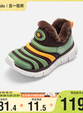 巴拉巴拉男童女童运动鞋小童宝宝加绒鞋子一脚蹬儿童冬季新款童鞋