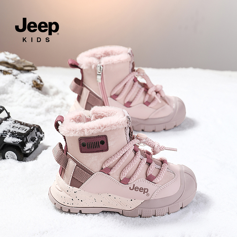 jeep儿童雪地靴女童防水大棉鞋冬季男童加绒2024冬季新款鞋子棉鞋