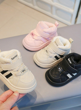 冬季加绒宝宝鞋子保暖运动鞋学步鞋板鞋婴儿鞋子男女小童鞋新款