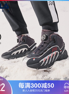 FILA斐乐童鞋儿童棉鞋冬季新款男女中大童防滑加绒加厚保暖雪地靴