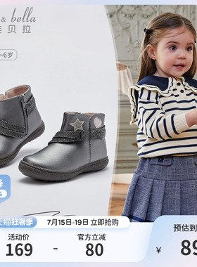【反季清仓】戴维贝拉女童加绒靴子冬季童鞋儿童马丁靴棉鞋棉靴
