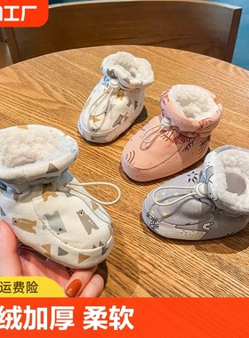 秋冬季婴儿鞋袜软底男女新生宝宝加绒0-1岁学步3-6月棉鞋婴童鞋