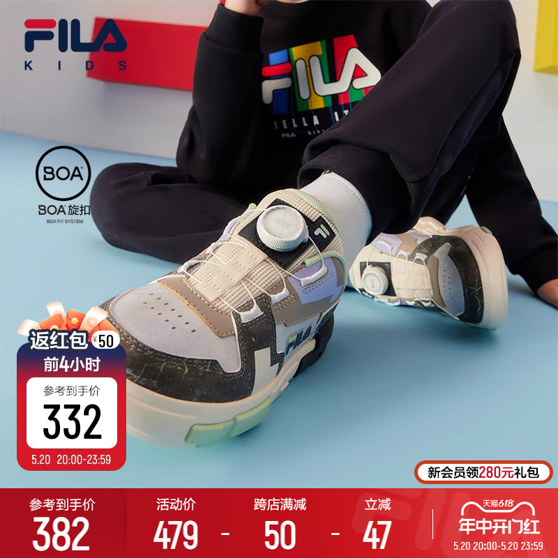 FILA KIDS斐乐童鞋儿童板鞋2023冬季新款男女大童旋钮运动休闲鞋