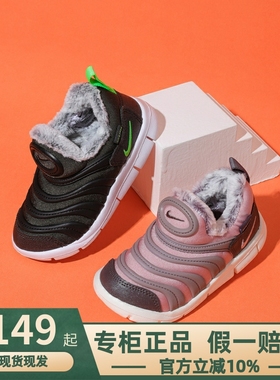 专柜正品Nike耐克2023冬季新款加绒毛毛虫童鞋男童女童保暖休闲鞋