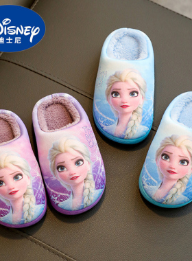 迪士尼艾莎公主冬季儿童棉拖鞋女童亲子冰雪奇缘防滑保暖宝宝拖鞋