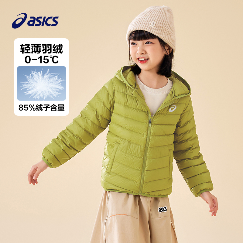 ASICS/亚瑟士童装舒适新款冬季男女童连帽轻薄羽绒服保暖羽绒外套