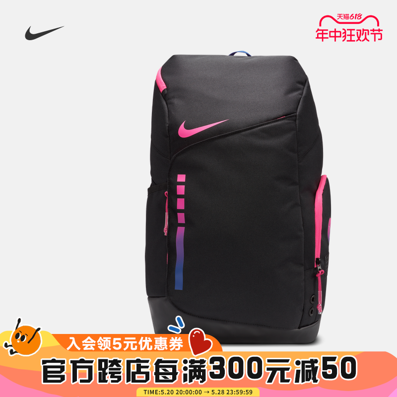 Nike耐克双肩包冬季书包缓震收纳运动拉链口袋舒适DX9786