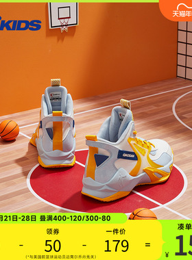 乔丹童鞋儿童运动鞋中大童2022冬季新款小学生男童专业训练篮球鞋