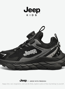 jeep童鞋男童鞋子2024新款儿童黑色运动鞋旋转纽扣女童鞋冬季冬鞋