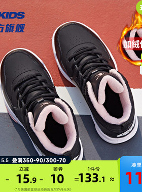 中国乔丹童鞋女童二棉鞋冬季新款加绒加厚冬鞋中大童儿童运动鞋