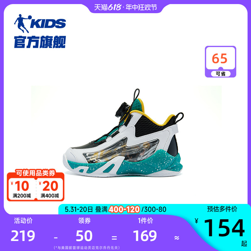 中国乔丹童鞋小童篮球鞋男童2023新款秋冬季皮面旋纽扣儿童运动鞋