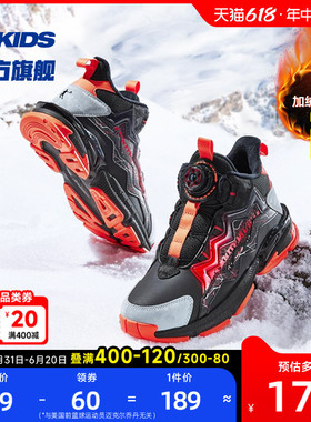 中国乔丹童鞋棉鞋2023冬季纽扣鞋加绒加厚中大童儿童大棉鞋运动鞋