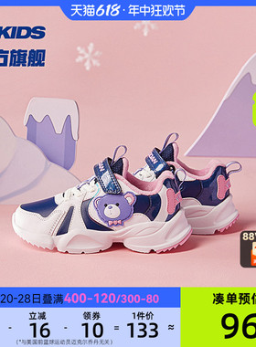 中国乔丹童鞋女童二棉鞋冬季新款小童防滑加绒加厚运动鞋儿童棉鞋