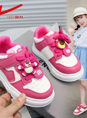 回力女童鞋子2023秋冬季新款儿童草莓熊运动鞋女宝宝休闲低帮板鞋