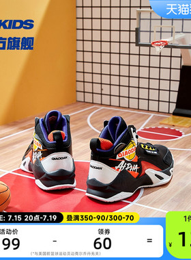 中国乔丹童鞋儿童篮球鞋男童鞋子秋冬季皮面球鞋中大童儿童运动鞋