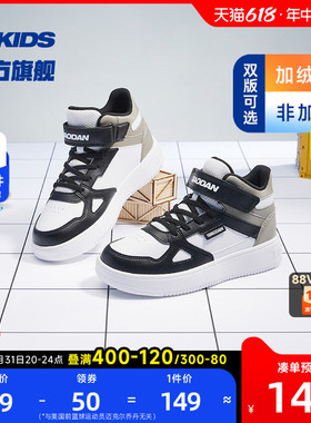 中国乔丹童鞋男童板鞋2023冬季新款中大童高帮棉鞋儿童鞋子运动鞋