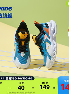中国乔丹童鞋男童运动鞋2023冬季新款中大童轻便软底儿童跑步鞋