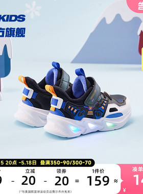 中国乔丹童鞋男童小童棉鞋冬季新款灯鞋加绒发光二棉鞋儿童运动鞋
