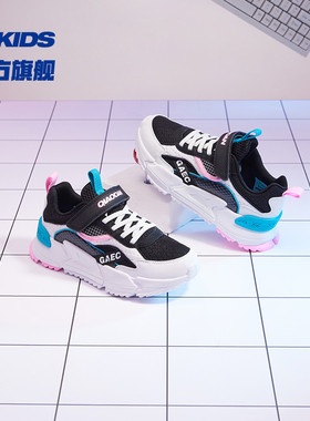 中国乔丹童鞋女童运动鞋2023冬季新款魔术贴中大童鞋女孩儿童鞋子