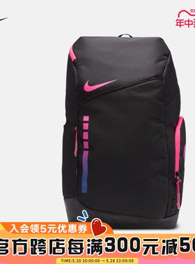 Nike耐克双肩包冬季书包缓震收纳运动拉链口袋舒适DX9786