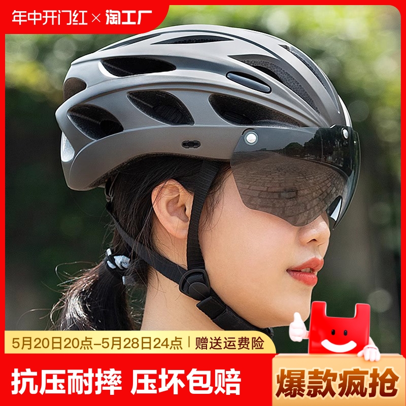 自行车头盔男山地车公路车青少年轮滑单车透气安全盔帽女骑行装备