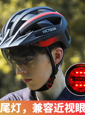 自行车头盔男青少年带风镜公路单车山地车儿童安全帽透气骑行头盔