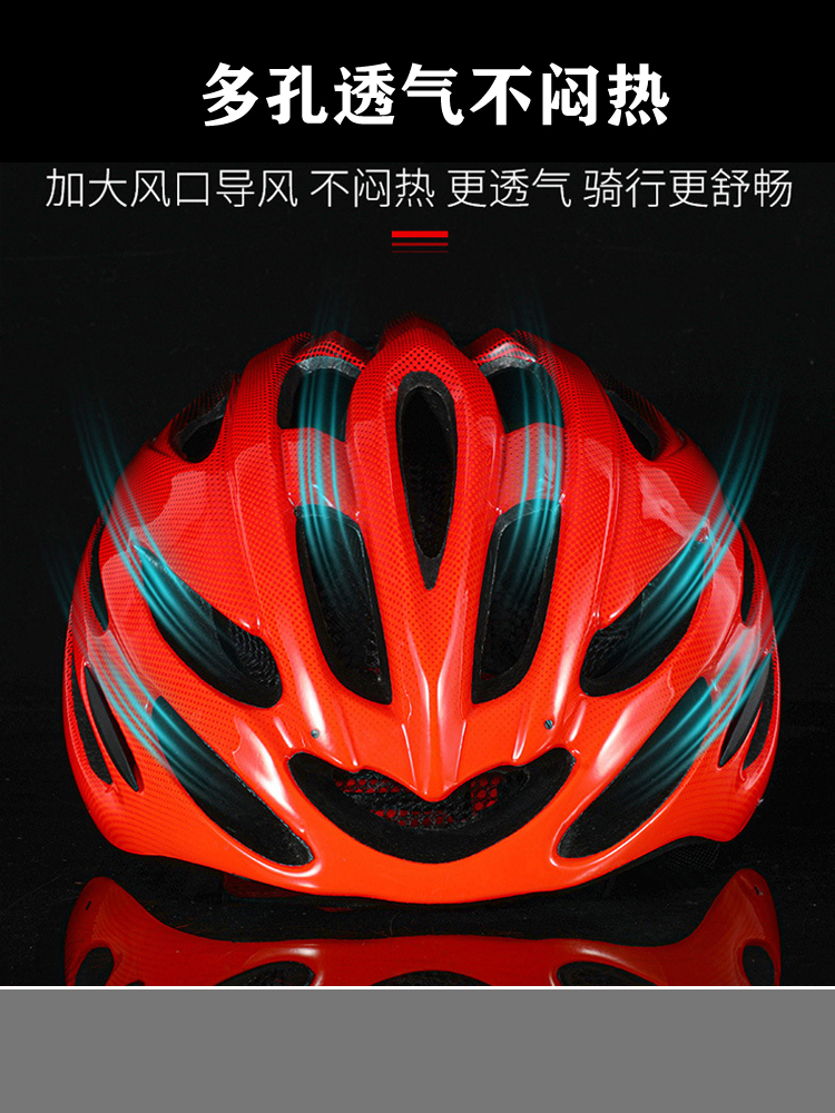 一体成型山地公路自行车骑行头盔男女通用夏季超轻安全帽骑行装备