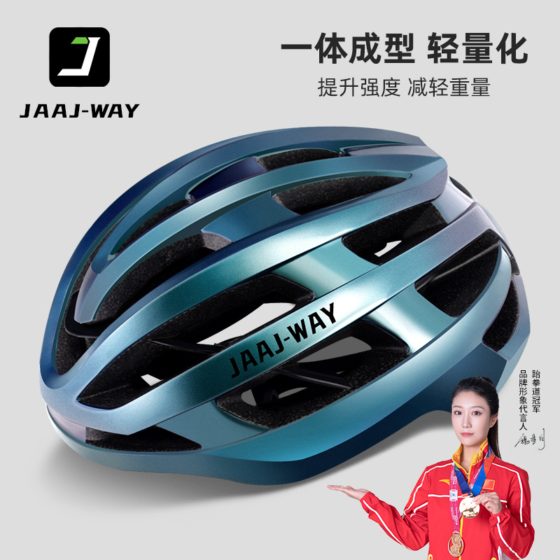 自行车头盔男山地公路车安全帽一体成型透气通用单车骑行盔女装备