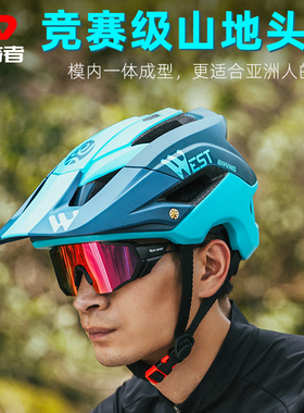 西骑者骑行头盔轻便透气男女山地公路自行车越野竞速安全帽装备