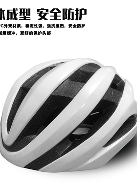 自行车头盔夏季一体成型轻便安全帽子山地公路车男女通用骑行装备