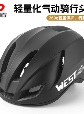 西骑者自行车头盔山地公路车一体成型骑行透气安全盔单车装备配件