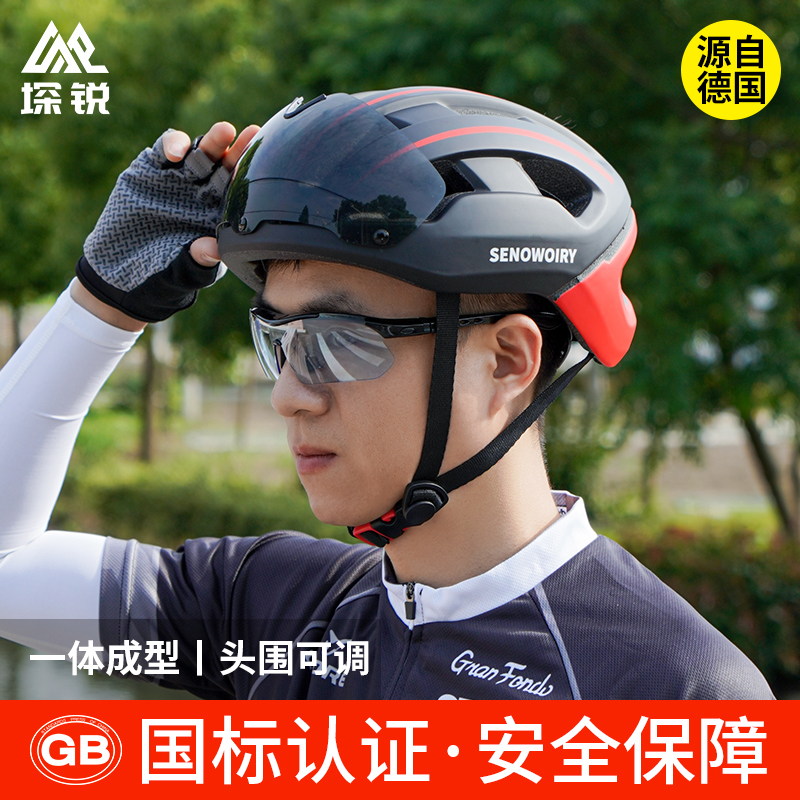 自行车骑行头盔带风镜一体成型山地车公路车单车男女透气安全帽子
