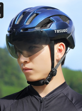 塔斯队长自行车头盔带风镜一体成型男女骑行运动山地公路车安全盔