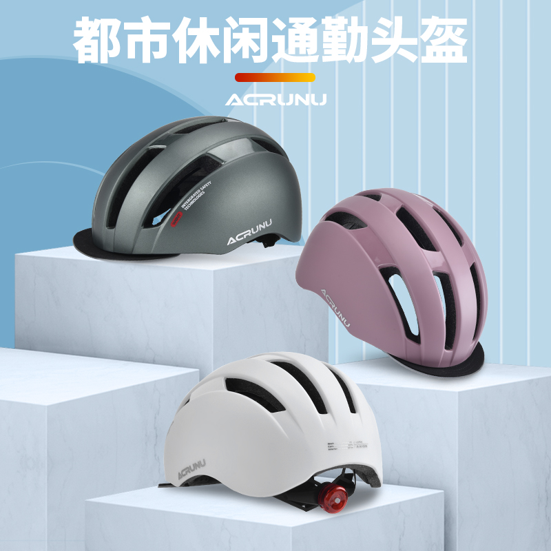 自行车头盔山地公路城市通勤男女骑行装备透气电单车安全帽