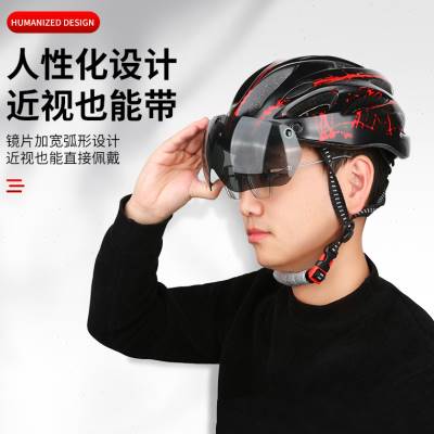 专业山地自行车头盔风镜一体代驾安全帽子公路车单车骑行头盔男女