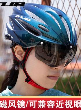 山地公路自行车骑行头盔带风镜装备男女单车安全帽夏透气轻便