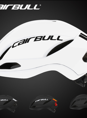 Cairbull公路自行车气动破风骑行头盔单车安全帽一体成型男女款轻