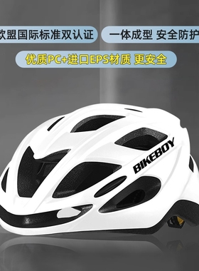 自行车头盔男女夏季山地公路车骑行装备青少年单车儿童安全帽帽檐