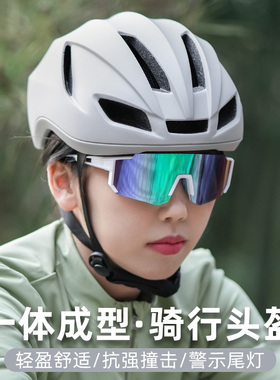 山地公路自行车头盔气动破风代驾安全帽子单车骑行全盔男女青少年