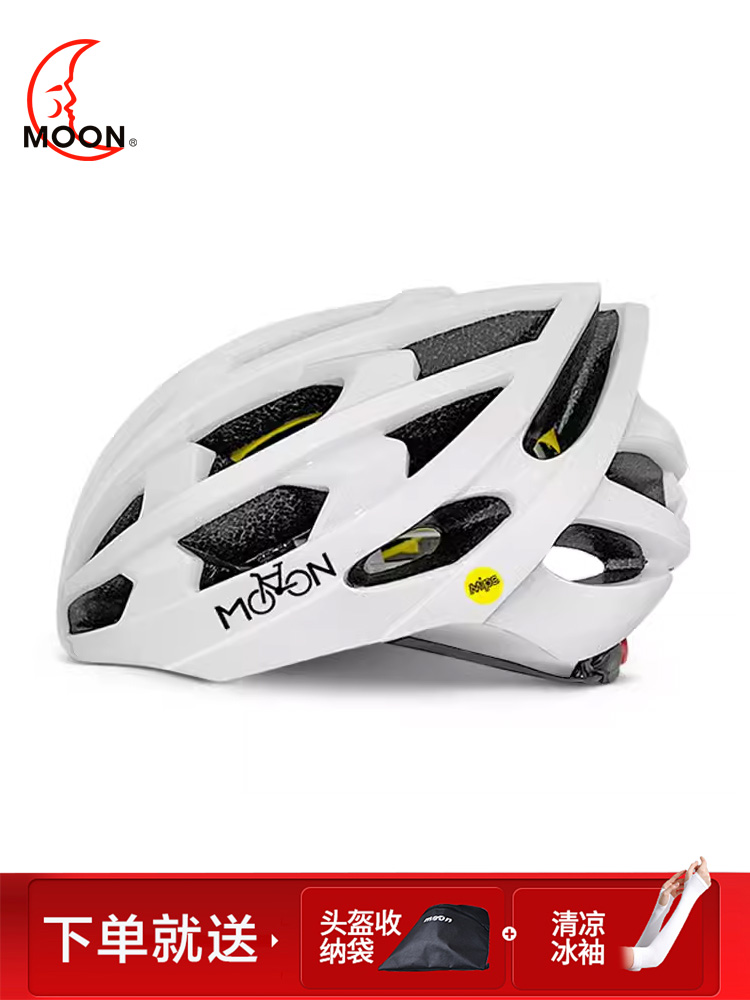 moon骑行头盔mips专业男女山地车公路车自行车气动装备大码安全帽