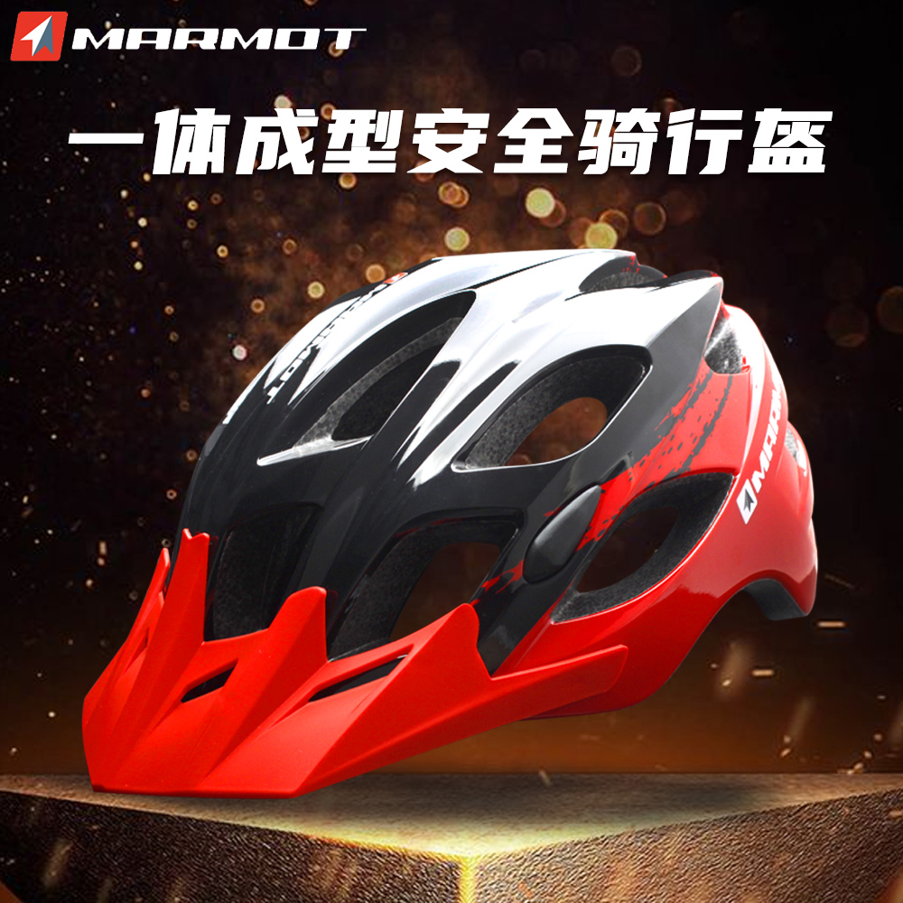 自行车头盔一体成型骑行头盔山地车公路车安全帽男女装备配件
