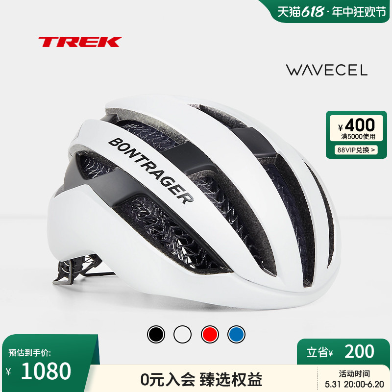 TREK崔克Bontrager Circuit WaveCel轻量气动山地公路车骑行头盔