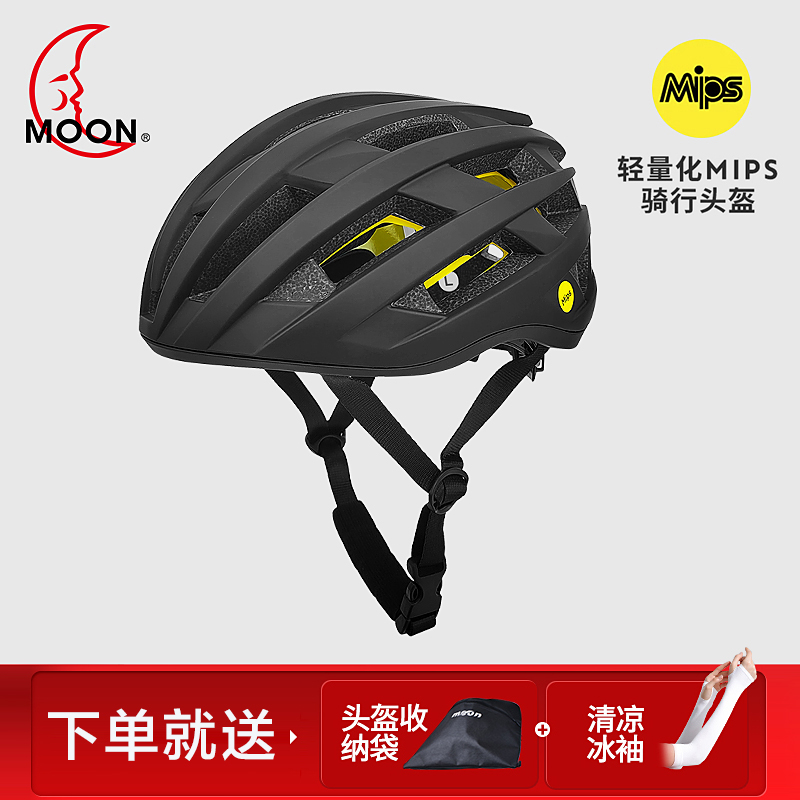 MOON MIPS自行车骑行头盔男女山地公路车安全帽气动夏季透气头盔