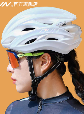 DYN戴恩骑行头盔公路山地自行车骑行头盔阿波罗轻量透气安全头盔