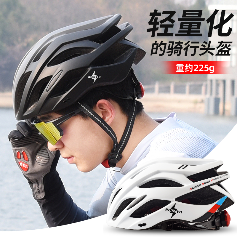 自行车夏季头盔公路车山地车平衡单车安全一体盔男女骑行装备大全