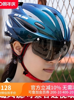 GUB自行车头盔男女山地车公路车骑行半盔带风镜眼镜安全帽车装备