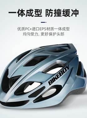 自行车头盔男女骑行公路山地车安全帽青少年儿童单车装备通风防护